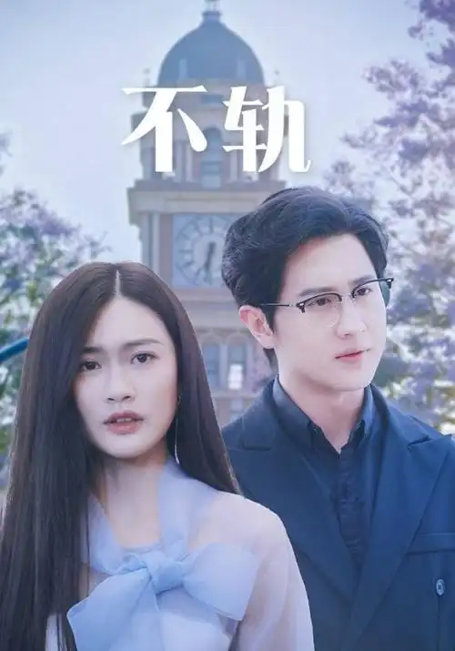 长风渡月热播电视剧全集在线观看