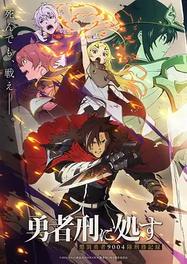 雾山拾遗录国创动漫在线观看