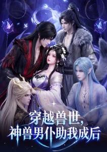 时序邮差日番动漫免费在线观看