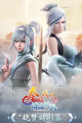 星轨少年团热血国创动漫全集在线看